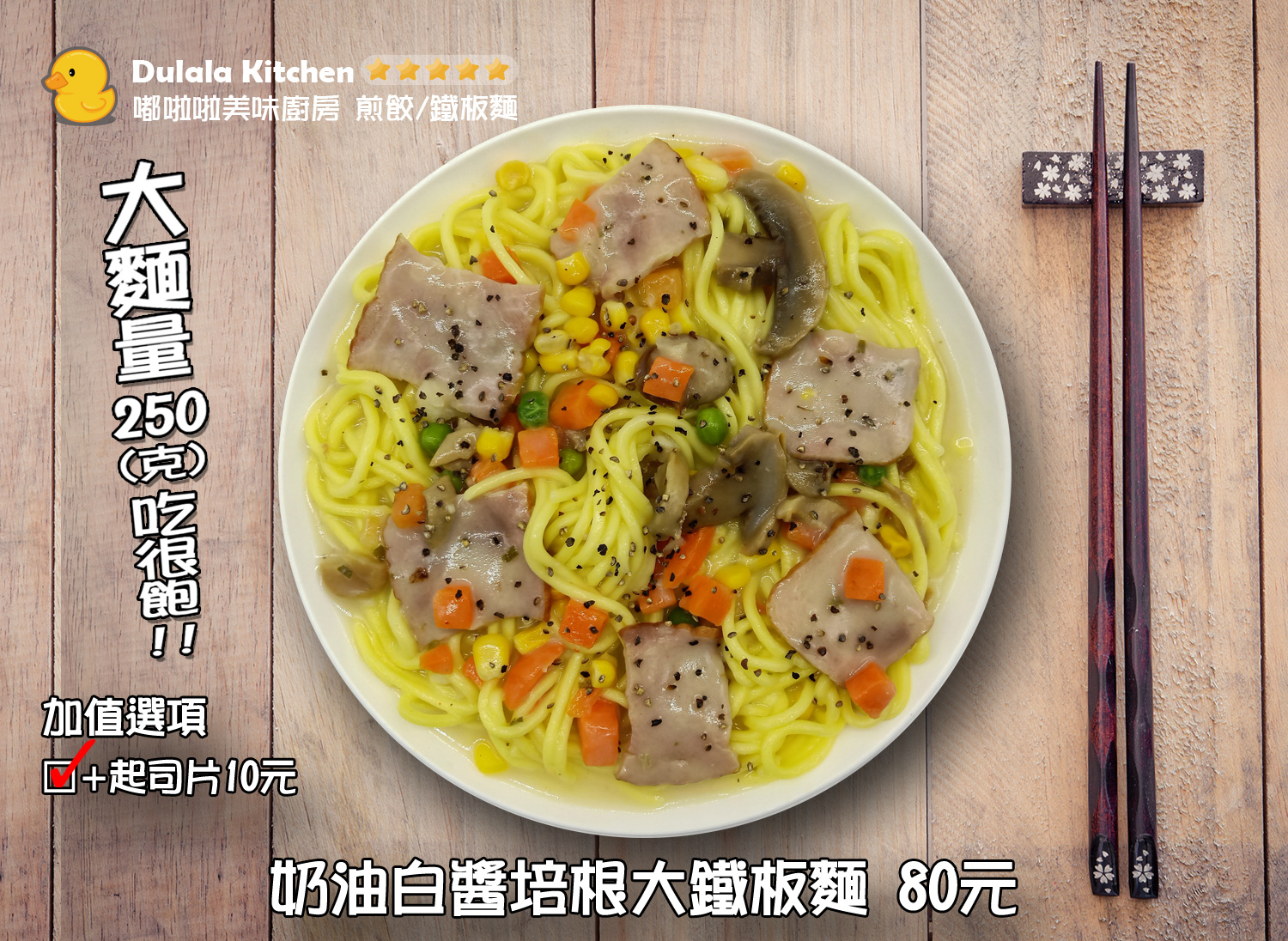 10 pan-fried-dumplings